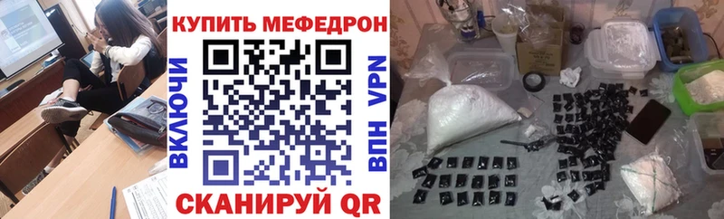 Купить закладку АМФ  APVP  МЕФ  COCAIN  ГАШ  Сим