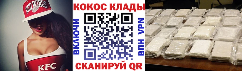 Кокаин 97%  Купить  Сим 