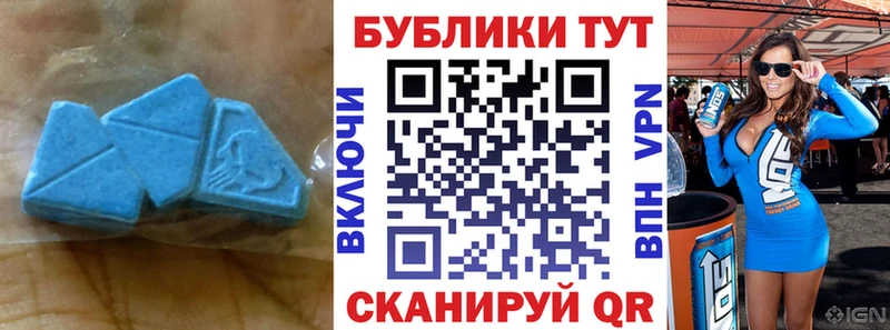 Купить где  Сим  Ecstasy ешки 