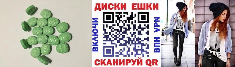ЭКСТАЗИ Philipp Plein Сим