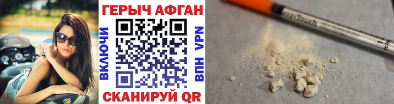 Купить закладки  Сим  ГЕРОИН белый 