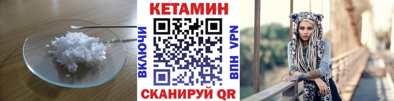 Кетамин VHQ  Купить  Сим 