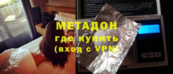 бутик Кодинск