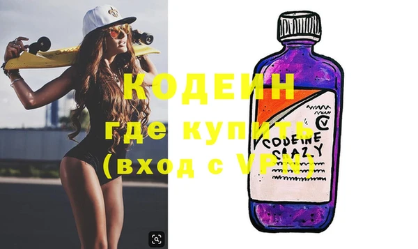 кристаллы Козельск