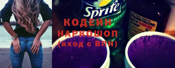 кристаллы Козельск