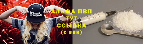 кристаллы Козельск