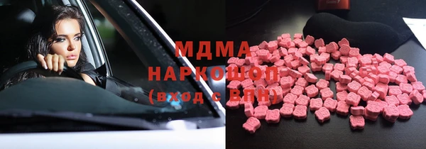 бутик Кодинск