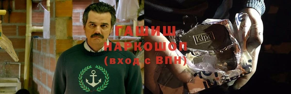 бутик Кодинск