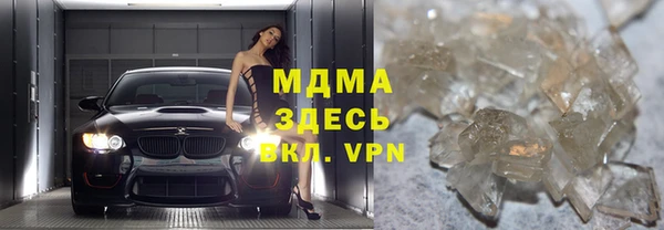 кристаллы Козельск