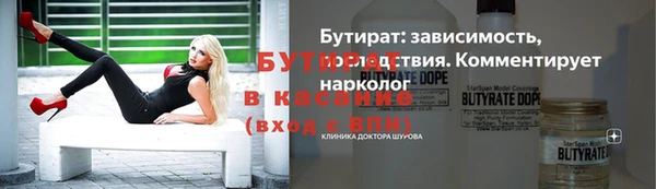 2c-b Козловка