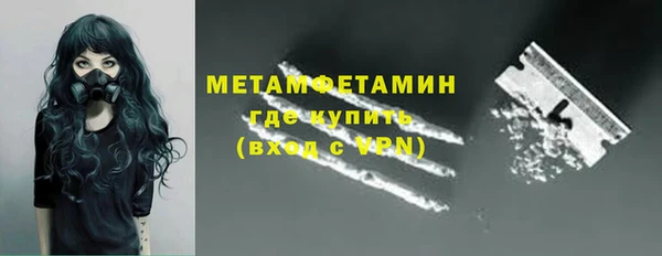 бутик Кодинск