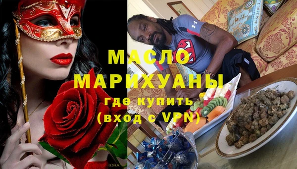кристаллы Козельск