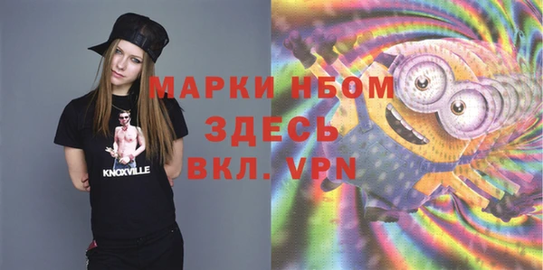бутик Кодинск
