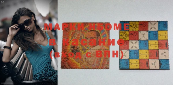 бутик Кодинск