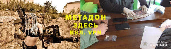 бутик Кодинск