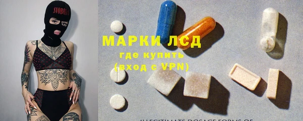 кристаллы Козельск