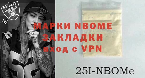 кристаллы Козельск
