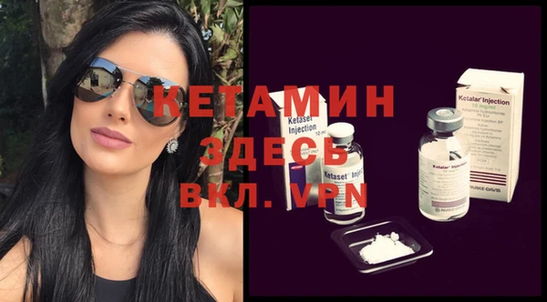 бутик Кодинск