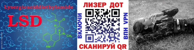 Лсд 25 экстази ecstasy  Купить  Сим 