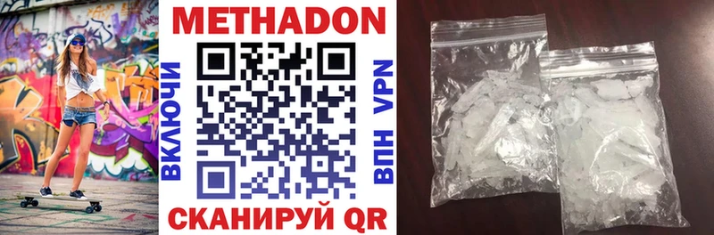 Метадон мёд  Купить закладки  Сим 