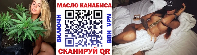Купить  Сим  Дистиллят ТГК концентрат 